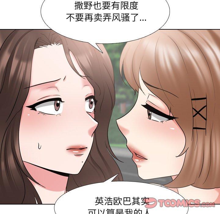 第36话 - 第45.jpg页