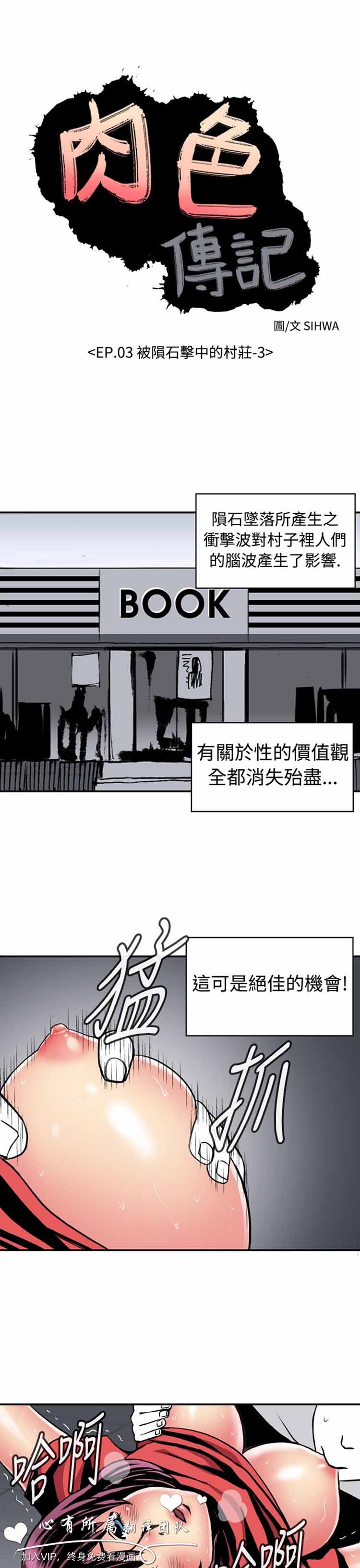 第 9 话 - 第1.jpg页