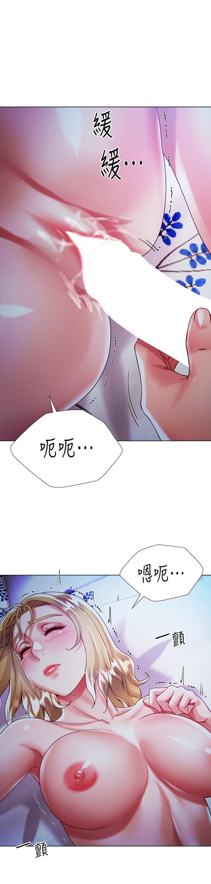 第19話-老闆的肉棒好舒服 - 第41.jpg页