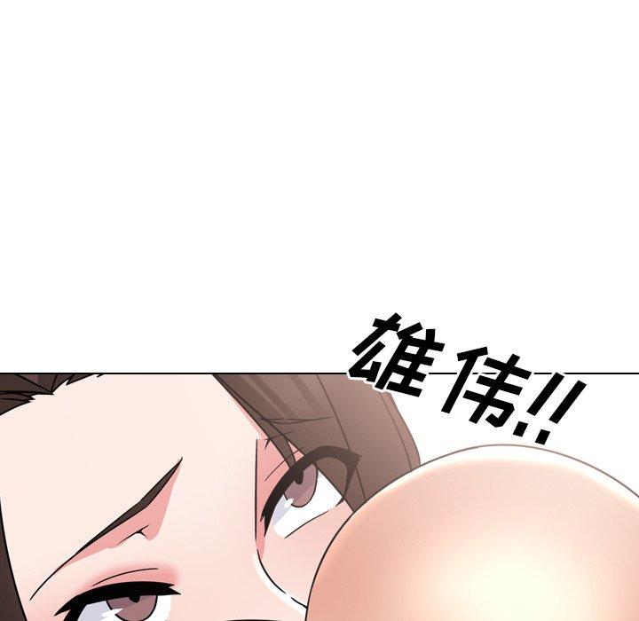 第21话 - 第80.jpg页