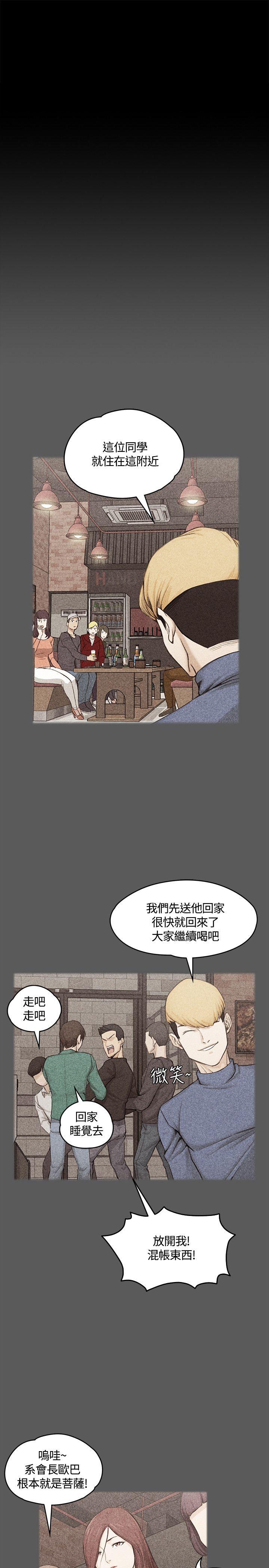第5話 - 第21.jpg页