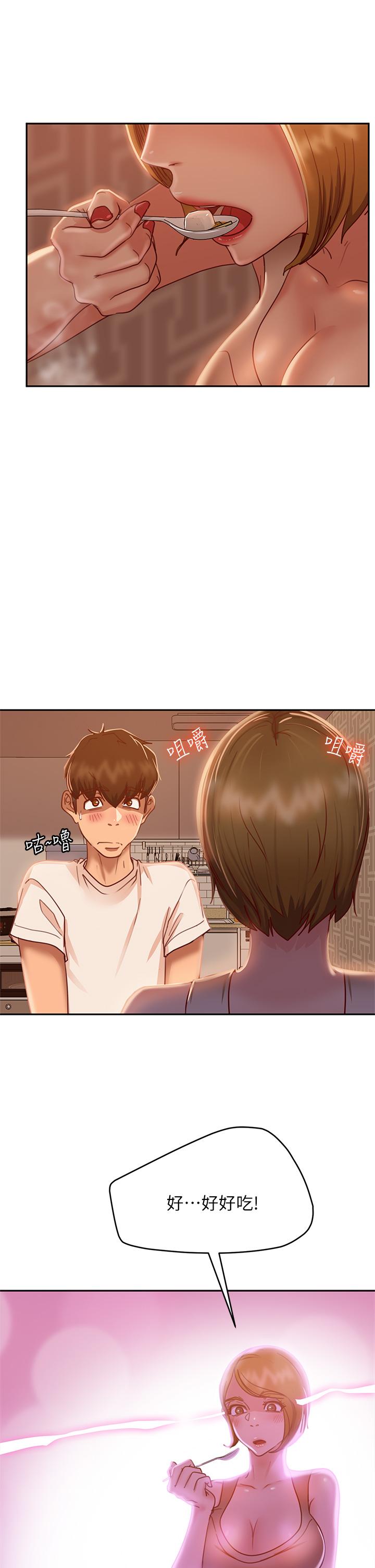 第23话-你知道你女友是这种人吗 - 第13.jpg页