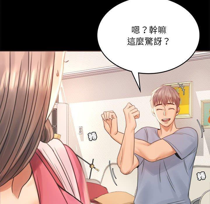 第2话 - 第247.jpg页