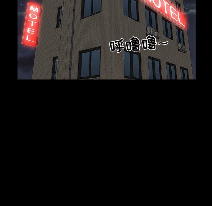 第 8 话 - 第119.jpg页