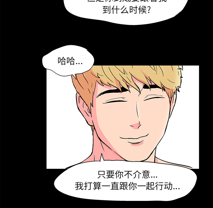 第54话 - 第8.jpg页