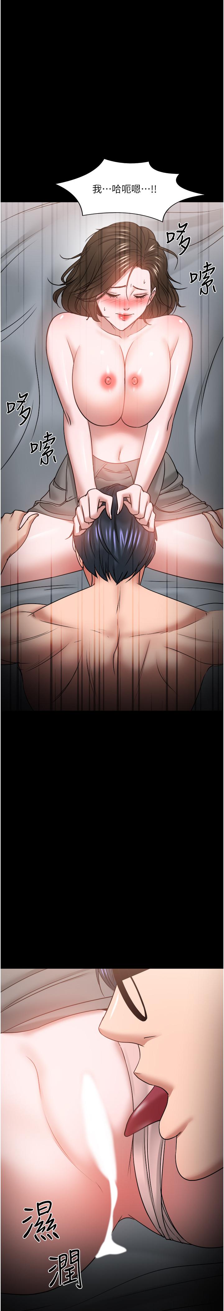 第36話-我第一次有這種感覺 - 第33.jpg页