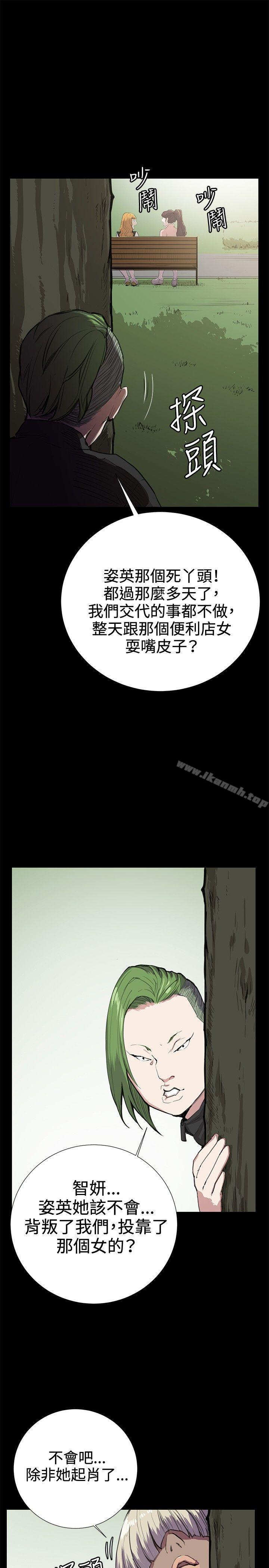 第30話 - 第28.jpg页