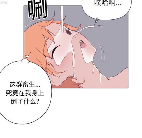 第 14 话 - 第37.jpg页