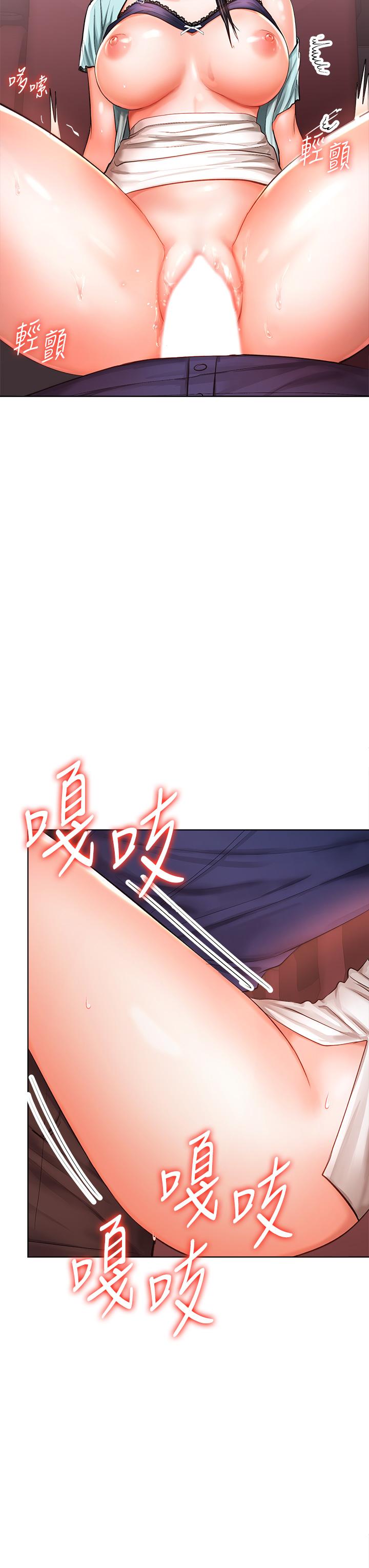 第9話-在電影院的中出 - 第23.jpg页