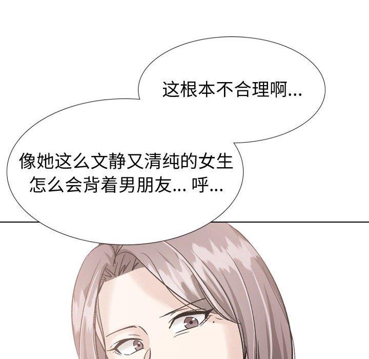第 36 话 - 第222.jpg页