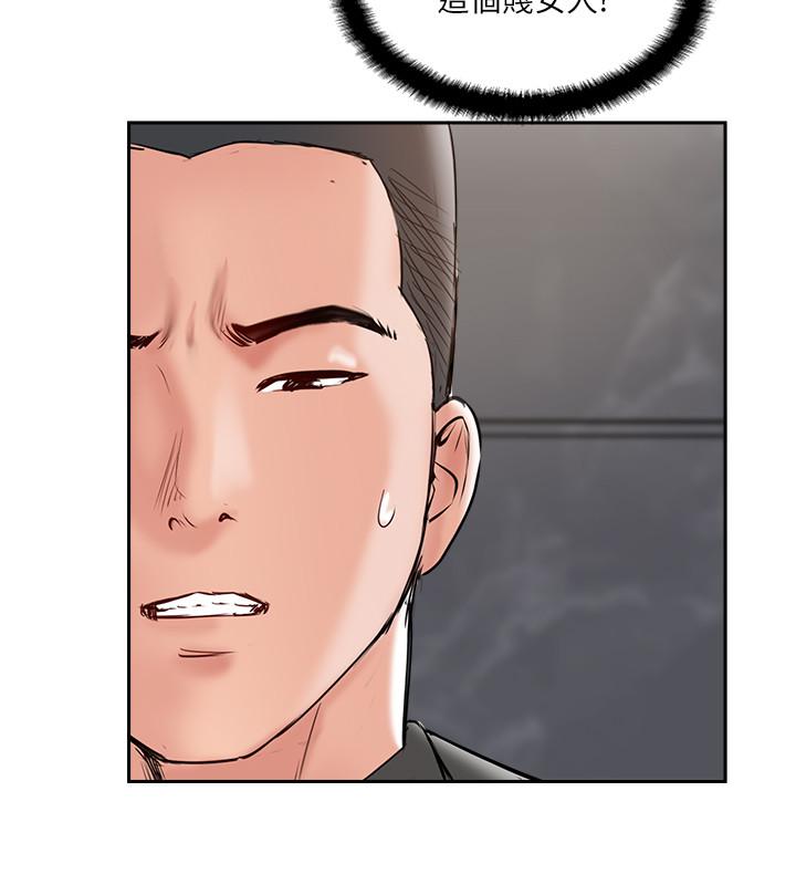 第46話-被別人上的老婆好誘人 - 第32.jpg页