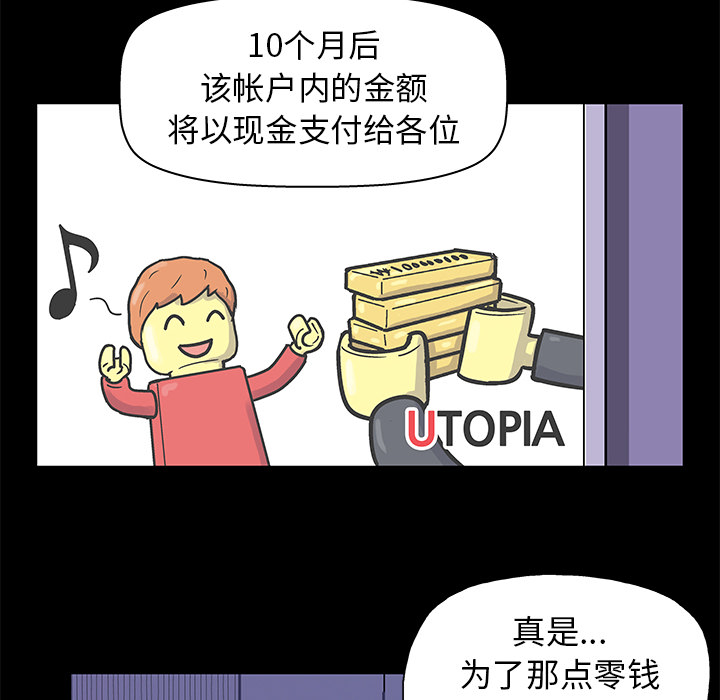 第34话 - 第6.jpg页
