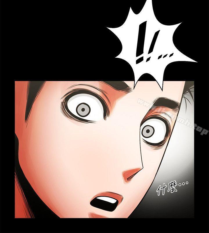 第11話 - 尷尬的三人聚餐 - 第7.jpg页