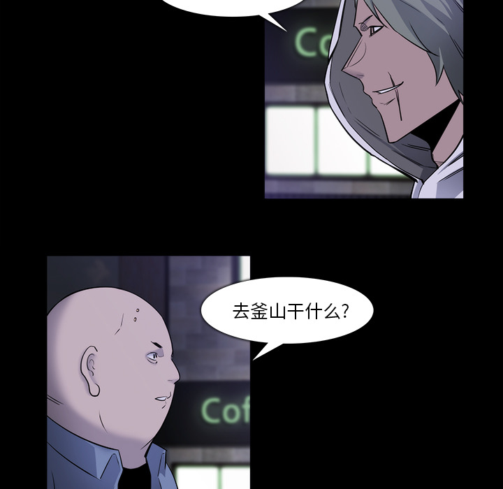 第 25 话 - 第34.jpg页