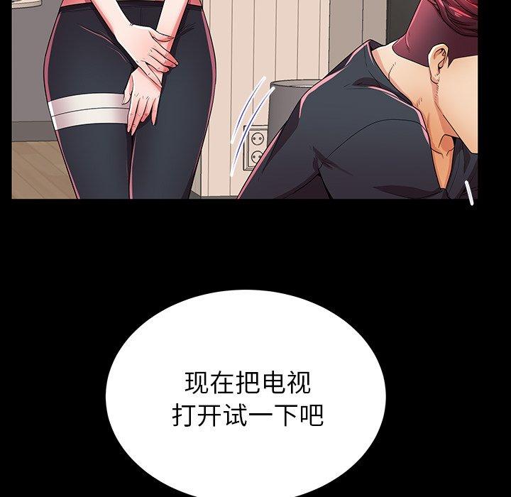 第52话 - 第92.jpg页