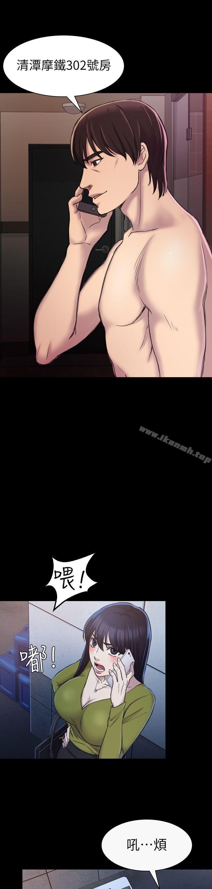 第19話 - 第19.jpg页
