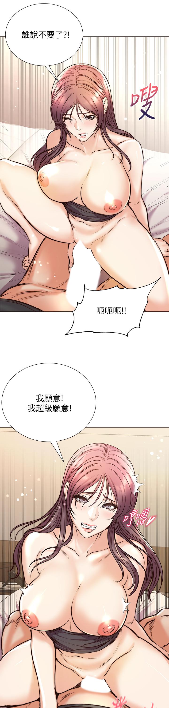 第89话-最终话-欢迎光临恩惠超市 - 第23.jpg页