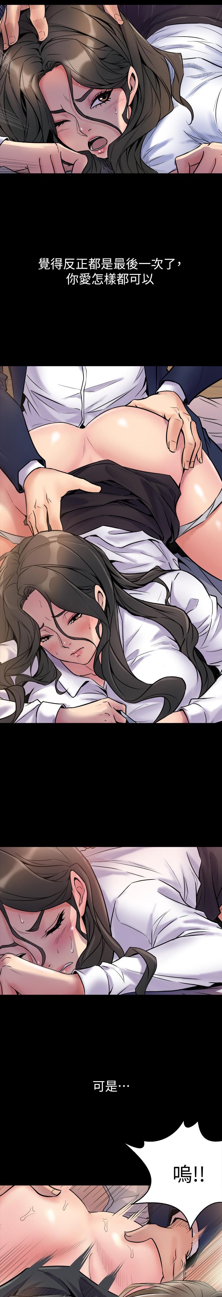 第58话 佑凯，做出选择吧 - 第7.jpg页