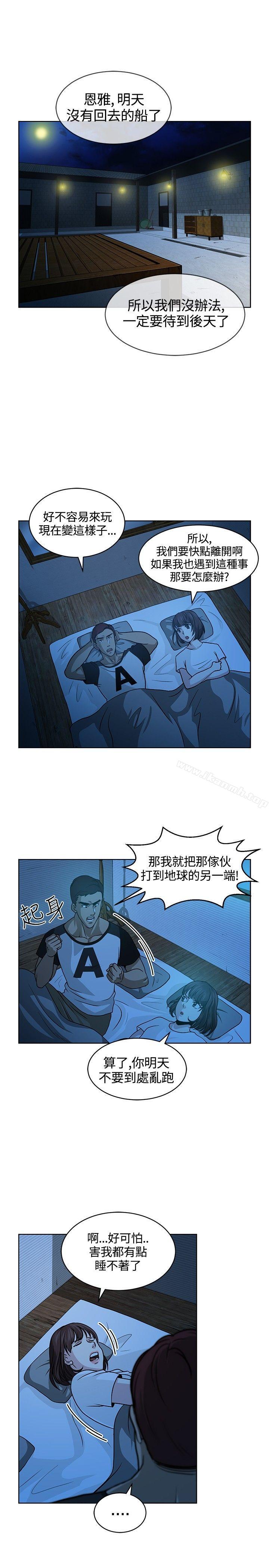 第8話 - 第15.jpg页
