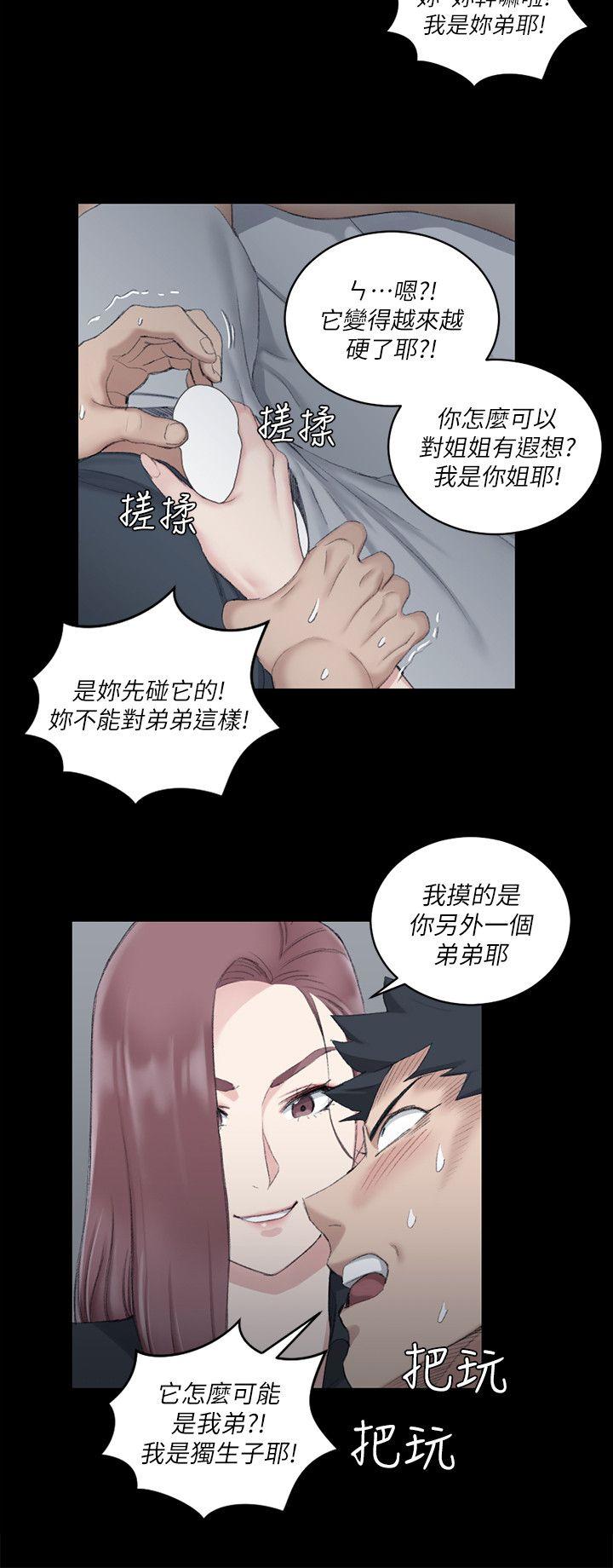 第45話-衝擊與顫慄的凌晨五點 - 第18.jpg页