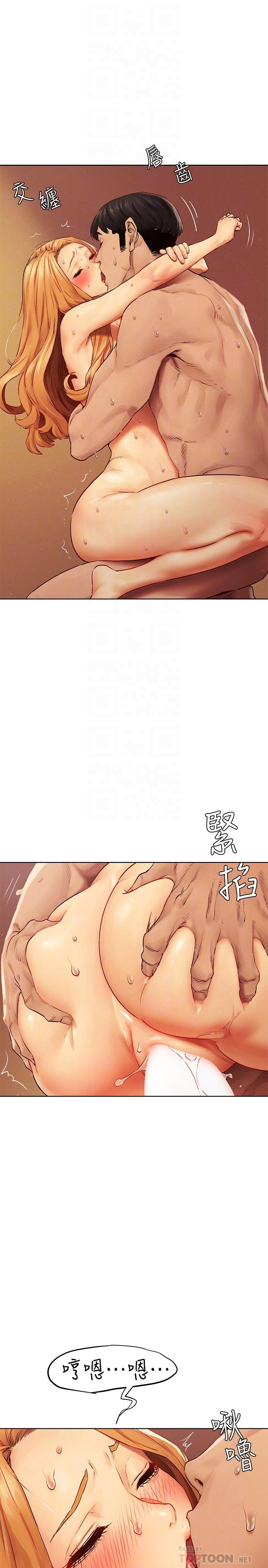 第137話-讓男人瘋狂的韶多 - 第4.jpg页