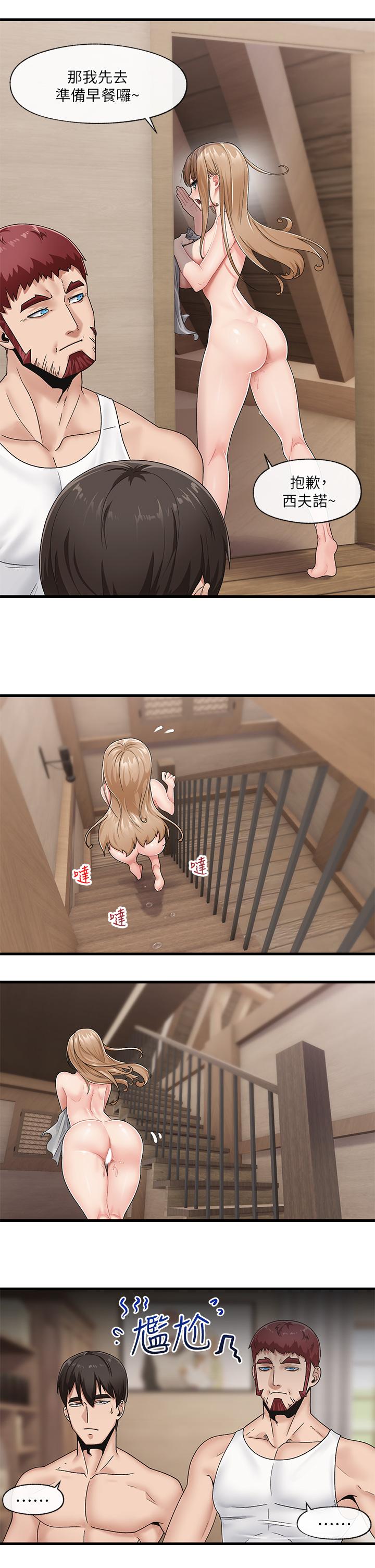 第11話-淫亂的感謝姿勢 - 第22.jpg页