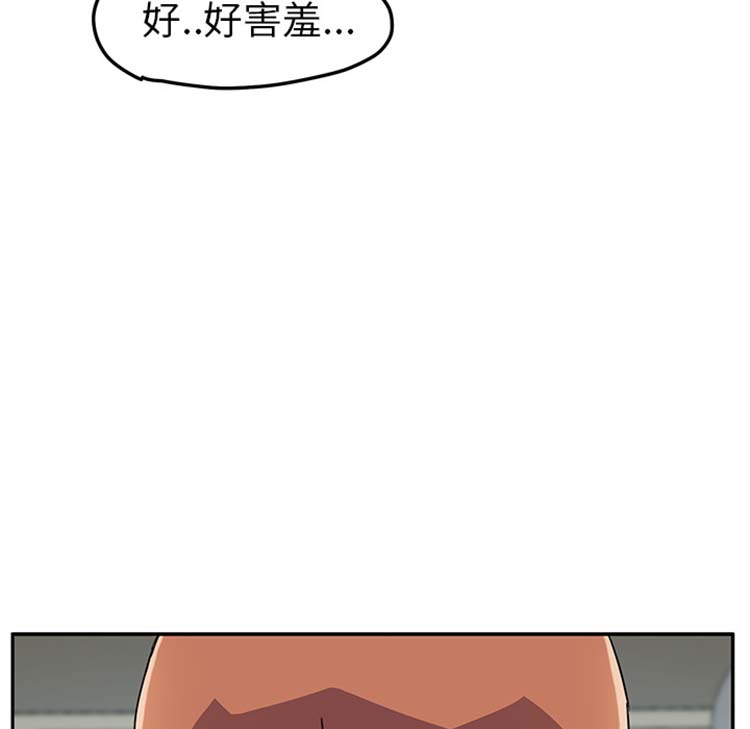 第 47 话 - 第36.jpg页