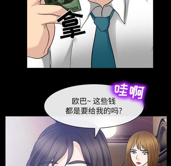 第 24 话 - 第26.jpg页
