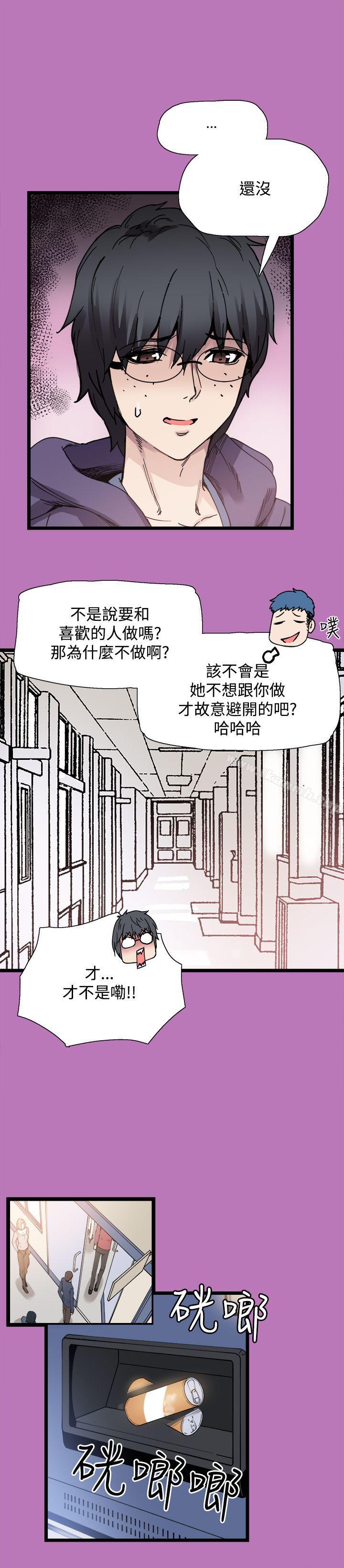 第8話 - 第8.jpg页