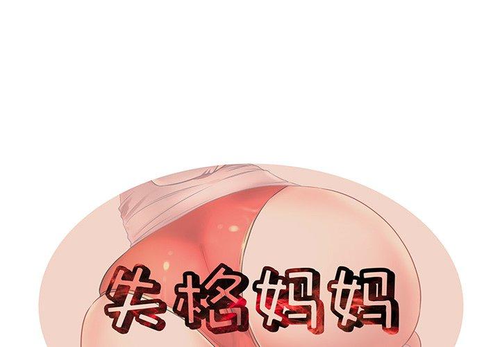 第34话 - 第1.jpg页