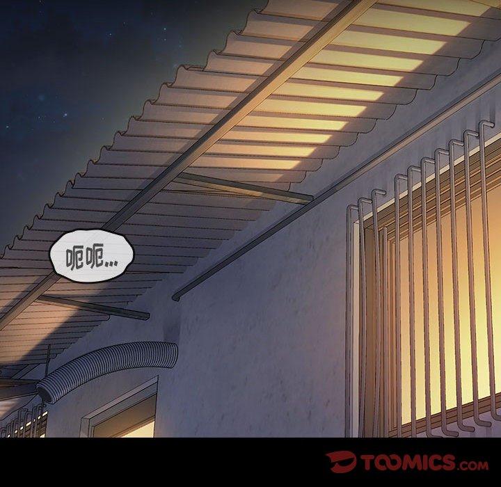 第7话 - 第87.jpg页