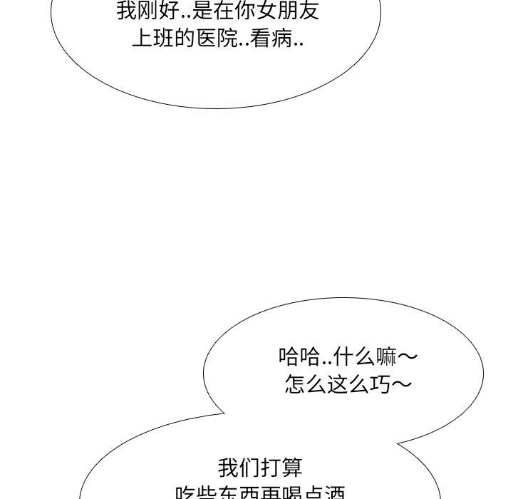 第14话 - 第27.jpg页