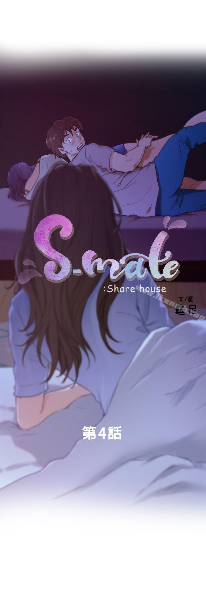 第4话 - 第3.jpg页