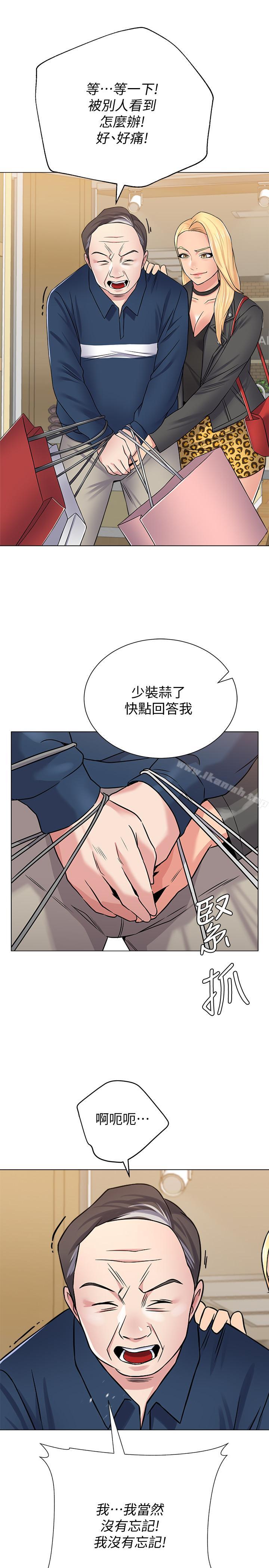 第51话-在电影院打野战 - 第15.jpg页