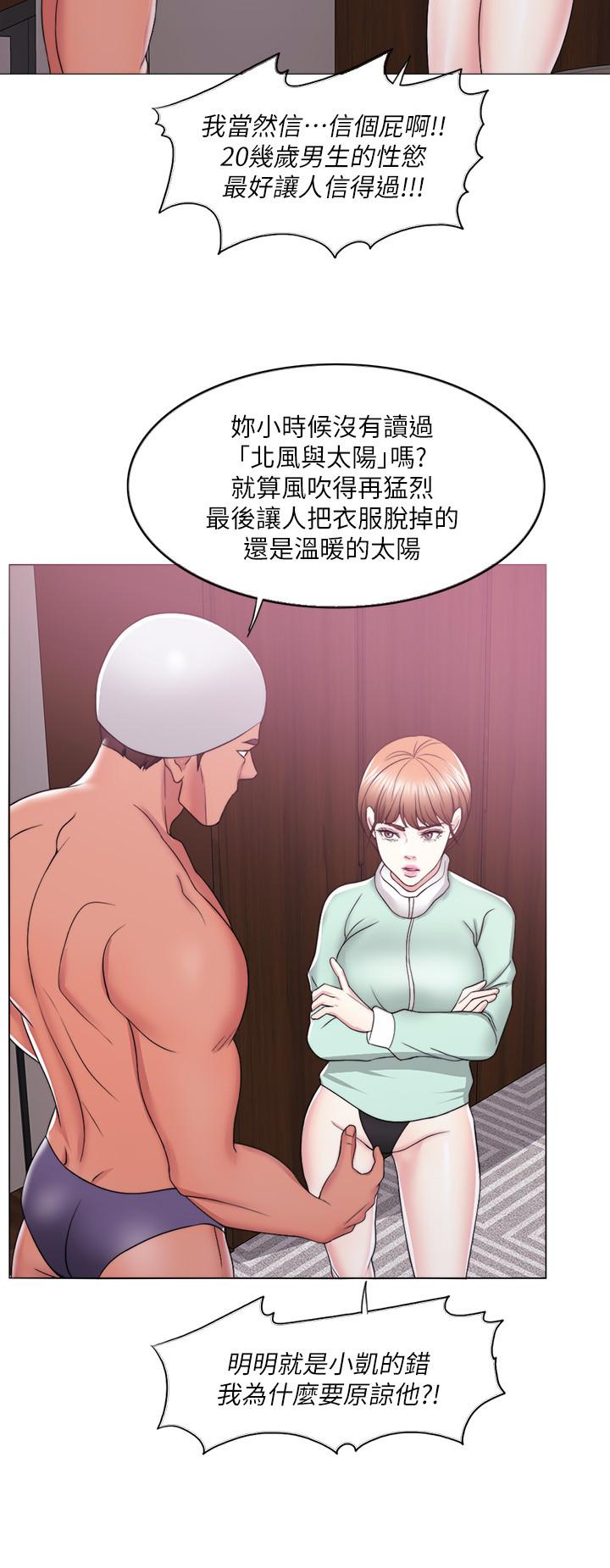 第19話-我昨晚該不會跟他... - 第26.jpg页