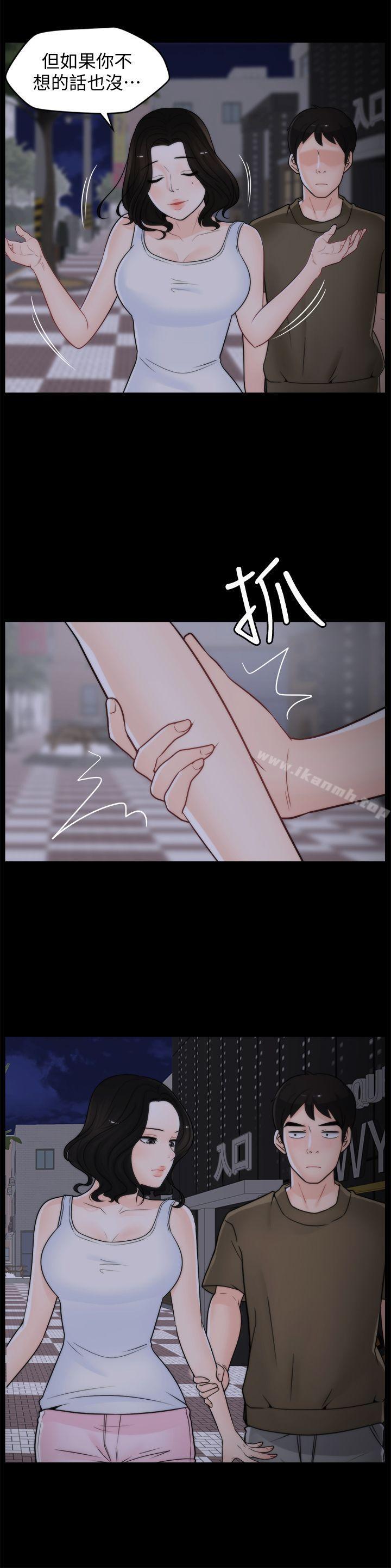 第42話-第一次從後面來… - 第20.jpg页