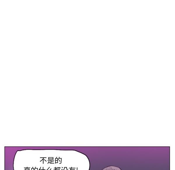 第 17 话 - 第135.jpg页