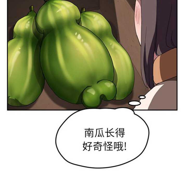 第 41 话 - 第84.jpg页