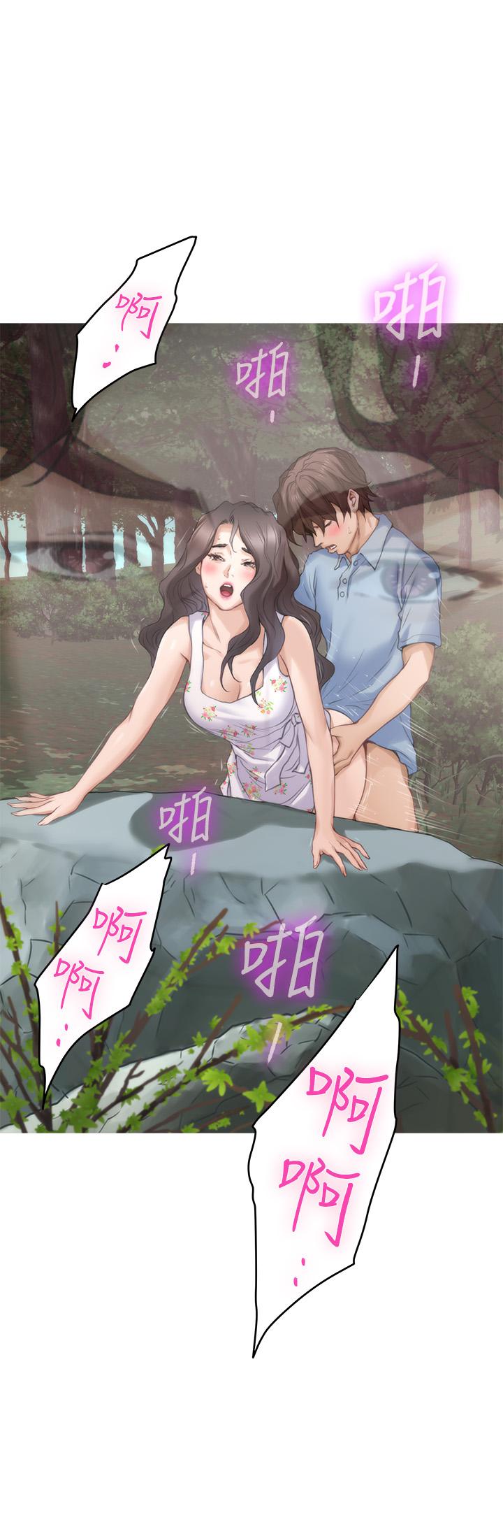 第84话-小桃的慾望觉醒 - 第33.jpg页