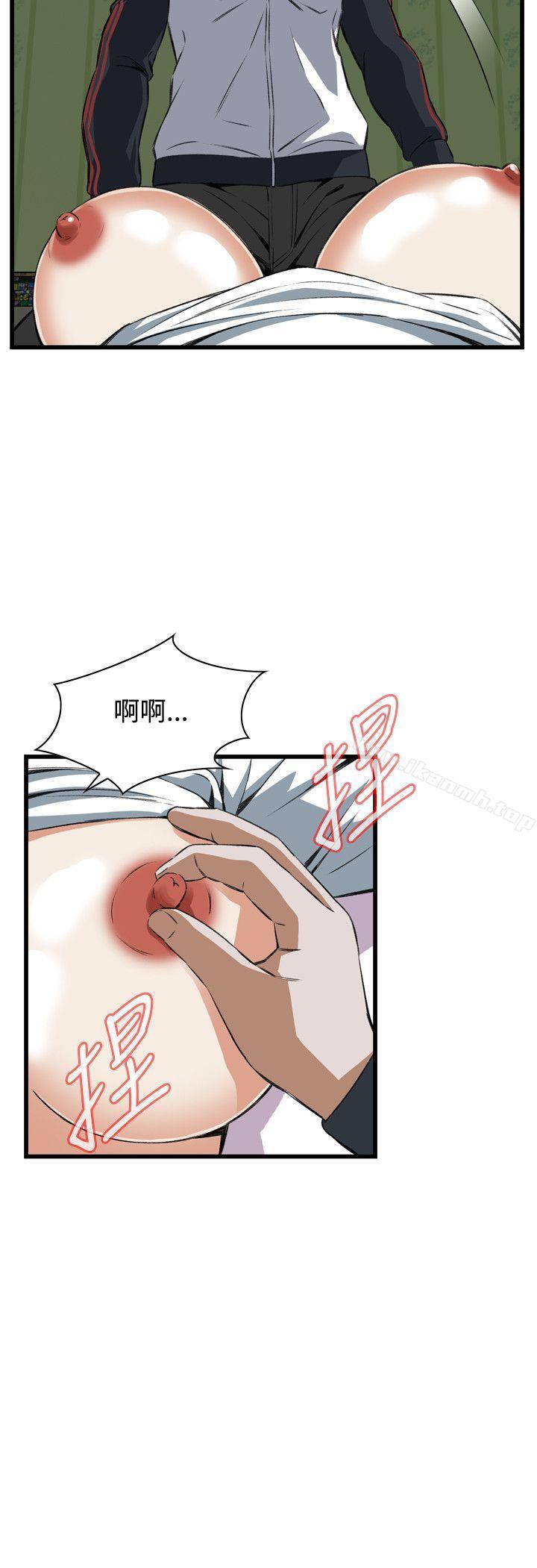 第60話 - 第20.jpg页