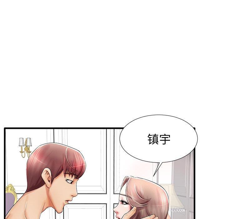 第20话 - 第42.jpg页
