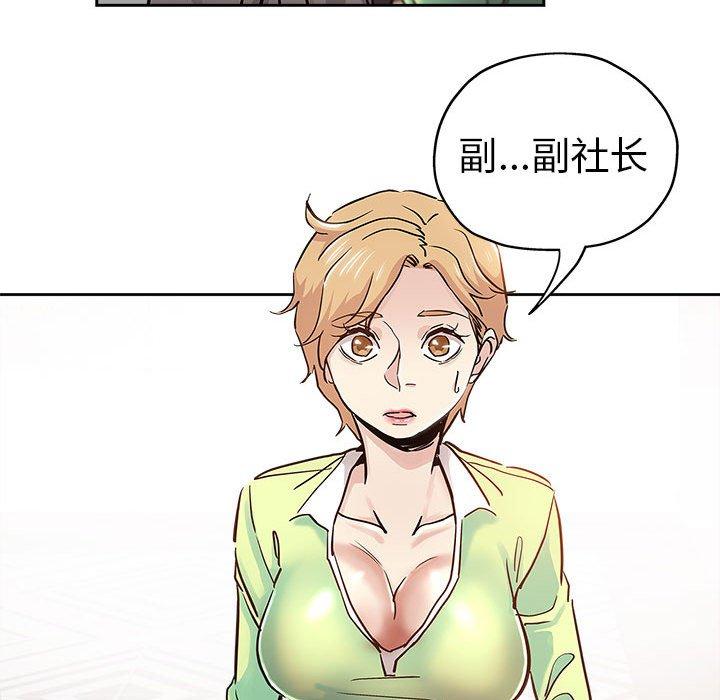 第 30 话 - 第24.jpg页