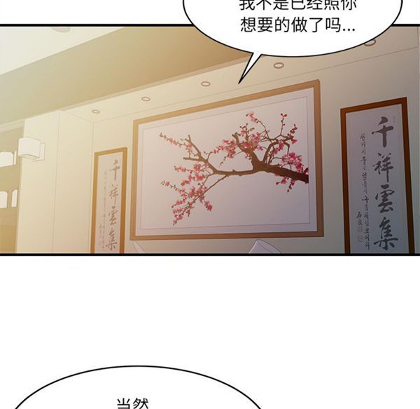 第 21 话