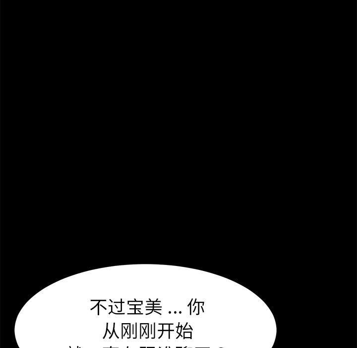 第19话 - 第71.jpg页