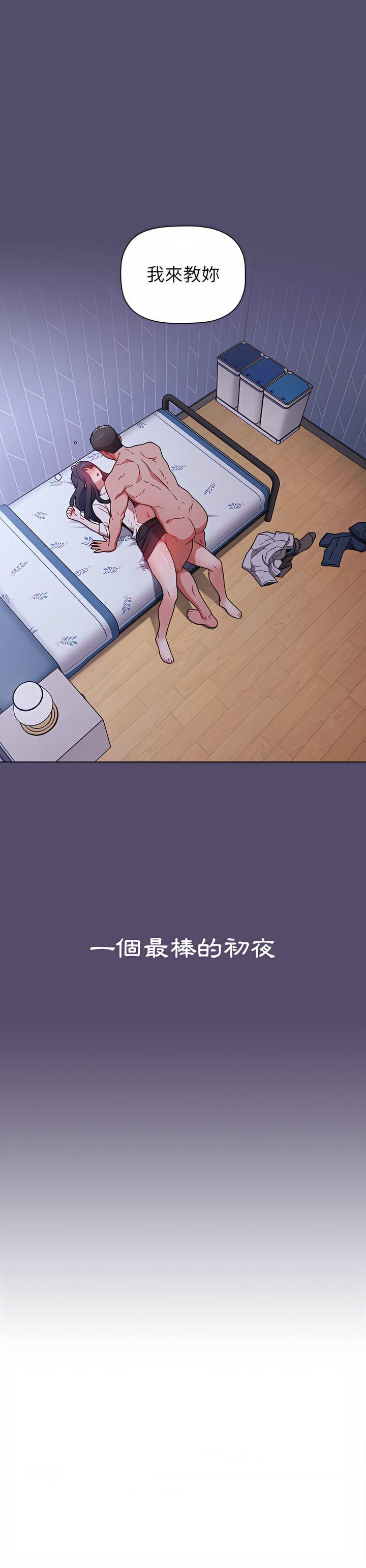 第8话 - 第27.jpg页