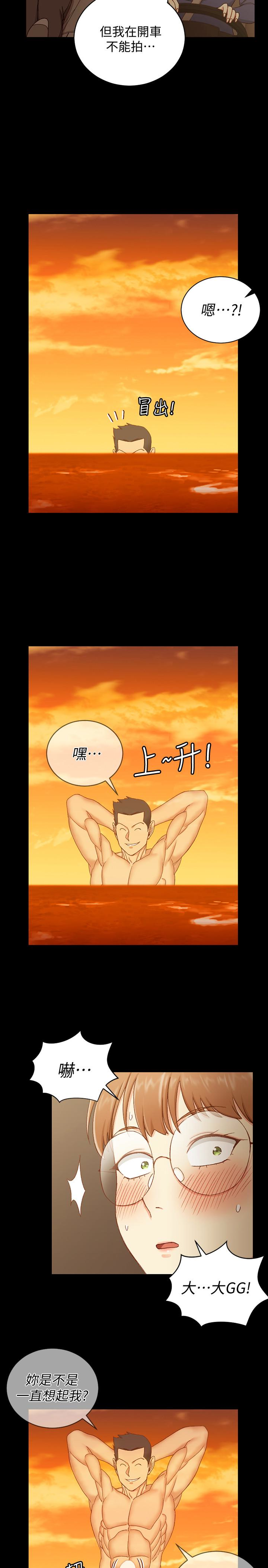 第90話-前往宿營的女人們 - 第30.jpg页