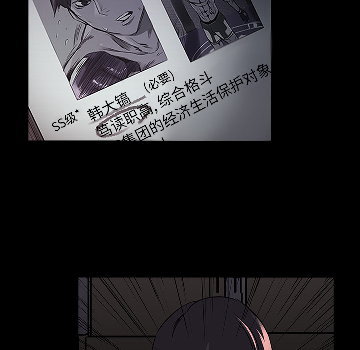 第 3 话 - 第59.jpg页