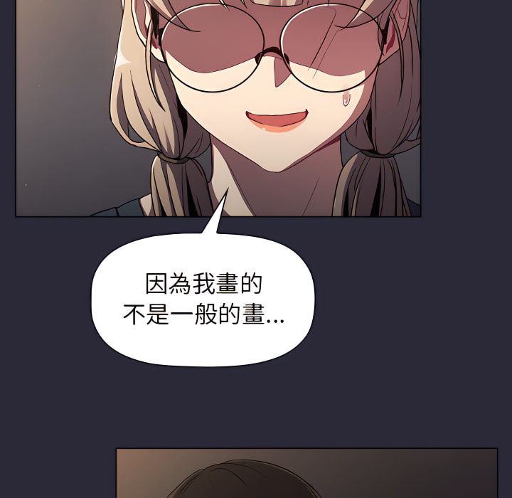 第8话 - 第78.jpg页