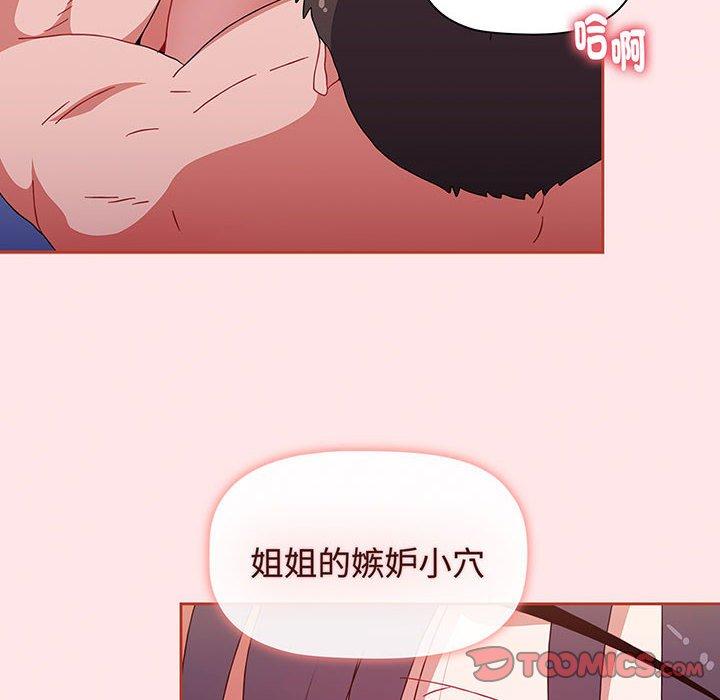 第74话 - 第120.jpg页