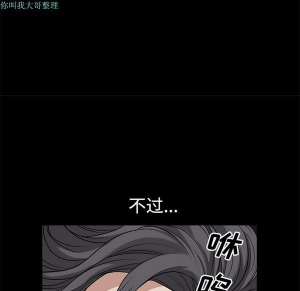 第 5 话 - 第86.jpg页